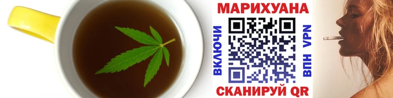 Canna-Cookies марихуана  Купить где  Гороховец 