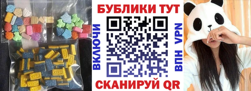 Купить где  Гороховец  Ecstasy VHQ 