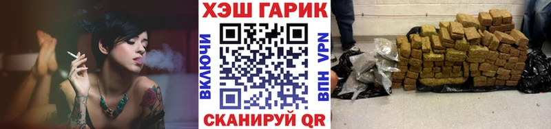 Гашиш Изолятор  Купить закладки  Гороховец 