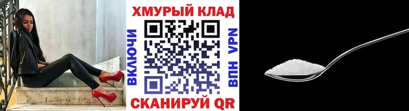 ГЕРОИН афганец  Купить где  Гороховец 