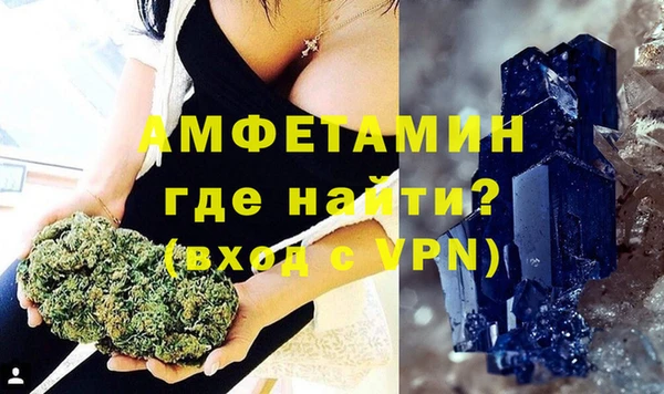 меф VHQ Куйбышев