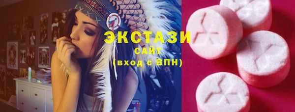 меф VHQ Куйбышев