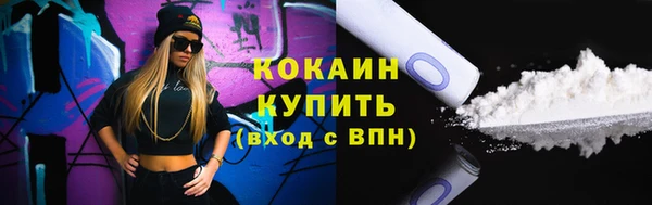 кокаин колумбия Кулебаки