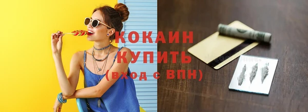 меф VHQ Куйбышев