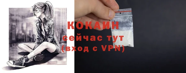 кокаин колумбия Кулебаки