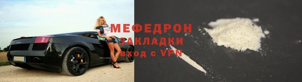 меф VHQ Куйбышев