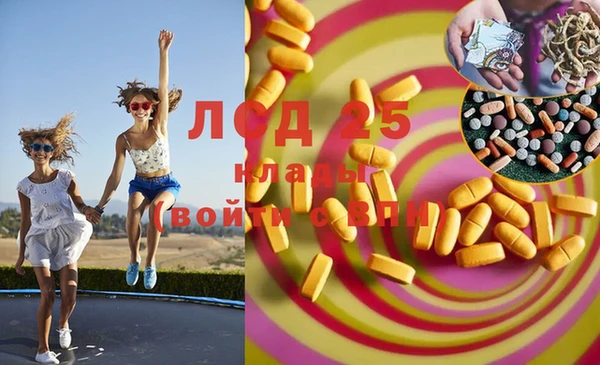 кокаин колумбия Кулебаки