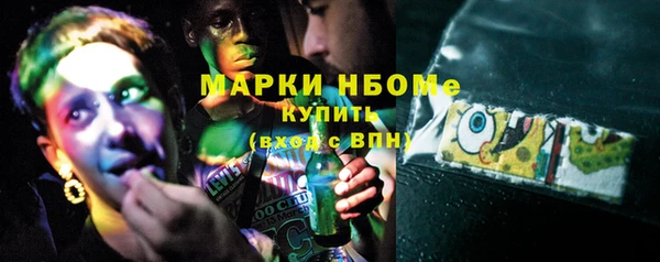 меф VHQ Куйбышев