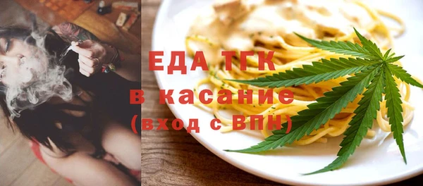 меф VHQ Куйбышев