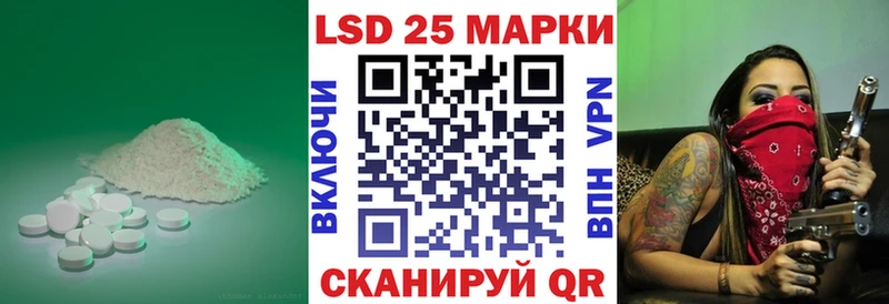 Лсд 25 экстази кислота  Купить закладки  Гороховец 