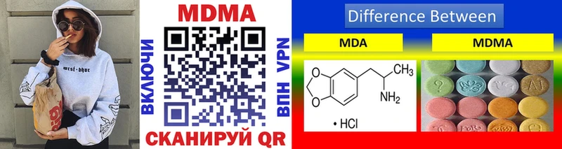МДМА VHQ  Купить где  Гороховец 