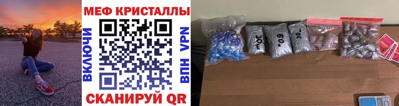 Купить закладки  Гороховец  Меф mephedrone 