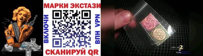 Купить где  Гороховец  Марки 25I-NBOMe 1,5мг 