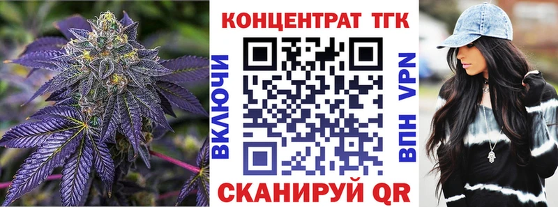Купить  Гороховец  Дистиллят ТГК вейп 